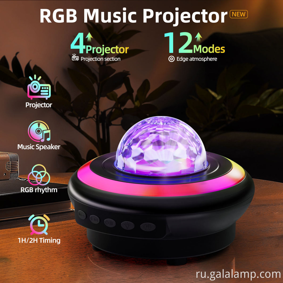 USB Charging Music Projection Night Lamp